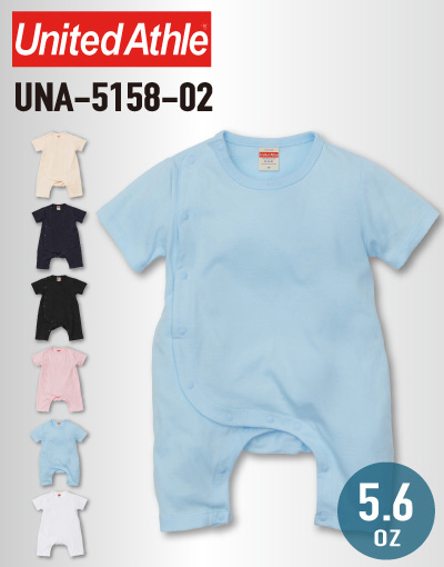 United Athle( ユナイテッドアスレ ) 5.6オンス ベビー カバーオール (5158-02) 激安卸通販はこちらからです。
