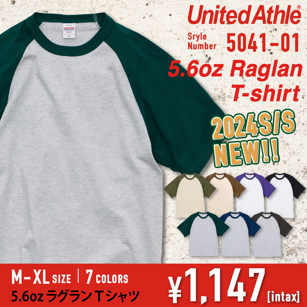 United Athle(ユナイテッドアスレ)　5.6オンス ラグラン Tシャツ