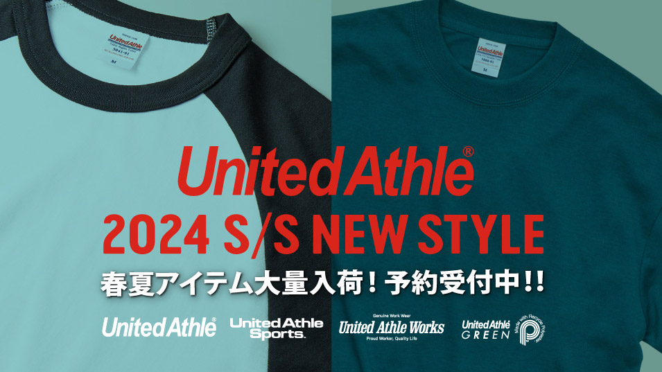 United Athle(ユナイテッドアスレ)2024SS