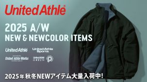ユナイテッドアスレ(United Athle)の2025 年秋冬!ニュースタイルのリバーシブルアウターや、ボックスシルエットパーカーなどの新作から、人気Tシャツの新色など、随時入荷中!業界最安級の卸価格で通販。