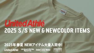 ユナイテッドアスレ(United Athle )の2025 年春夏!コーマ糸の上質な無地TシャツシリーズやミディアムウェイトのニューTシャツ。羽織に使えるライトウェイトのスウェットやリサイクルポリを仕様したのドライスムースシリーズなど、魅力的なアイテムが随時入荷中!業界最安級の卸価格で通販。