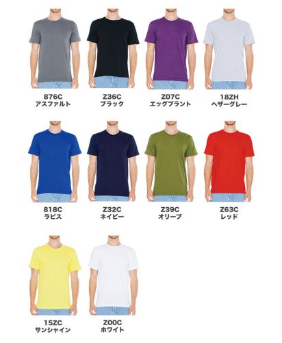 4.3オンス ファインジャージー Tシャツ  展開カラー
