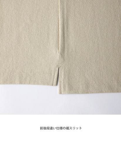 オープンエンド リラックスフィット ラグランTシャツ/前後段違い仕様の裾スリット