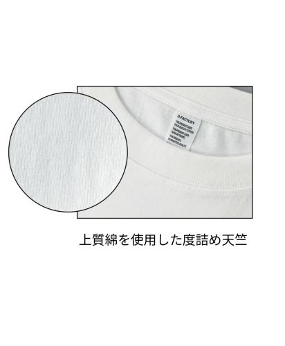 6.6オンス オーバーサイズコンフォートTシャツ（5分袖）/上質綿を使用