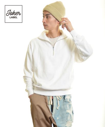 JOKER LABEL(ジョーカーラベル)裏毛ハーフジップトレーナー/モデル着用:身長176cm Lサイズ WH ホワイト