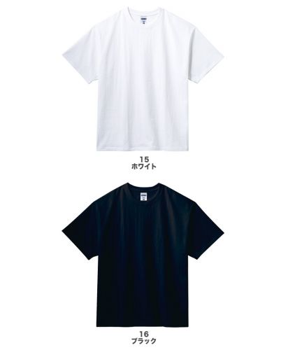 7.1オンス ビッグシルエットTシャツ/展開カラー