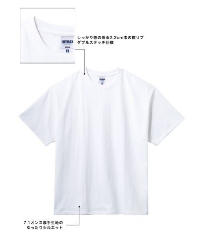 7.1オンス ビッグシルエットTシャツ/ホワイト