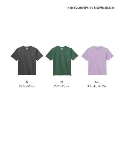 2024NEWCOLR/10.2オンススーパーヘビーウエイトTシャツ