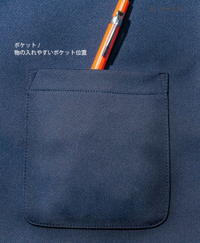 ライン入りベーシックドライポロシャツ(ポリジン加工)/8 ネイビー