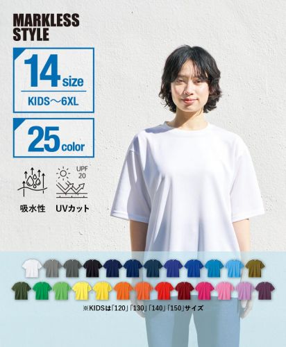 MARKLESS STYLE(マークレススタイル)カスタムデザインポリエステルドライTシャツ/25カラーの豊富なバリエーションが揃うプリント向けに最適なベーシックデザイン