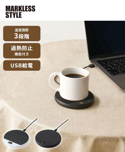 マークレススタイル(MARKLESS STYLE)USBカップウォーマー ラウンド/飲み物を保温できるカップウォーマー