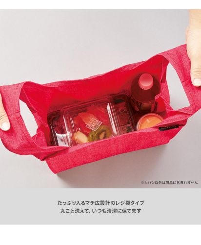 クルリト デイリーバッグ(再生コットン)/ たっぷり入るマチ広設計のレジ袋タイプ 