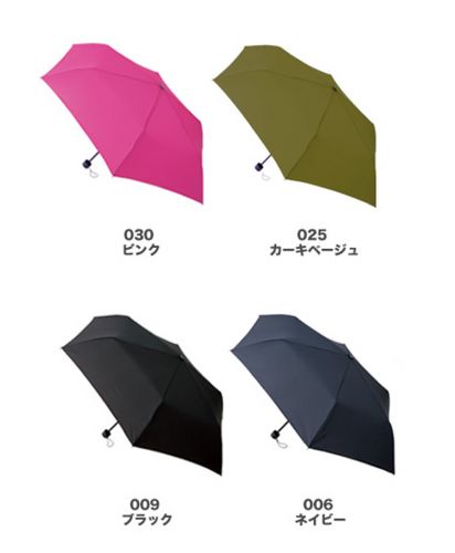 スタンダードＵＶ折りたたみ傘/展開カラー