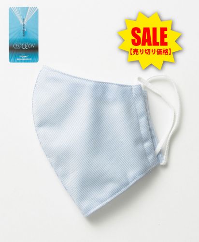 日本製洗える涼感布マスク【在庫一層セール】