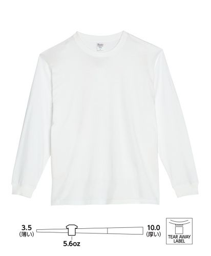 5.6オンスヘビーウェイトLS-Tシャツ+リブ / 001ホワイト_商品の特徴