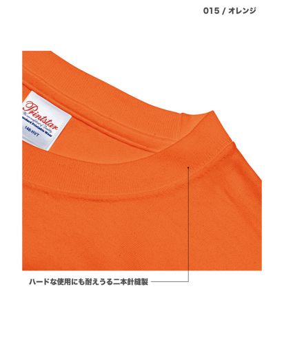 7.4オンススーパーヘビーTシャツ オレンジ_ネック