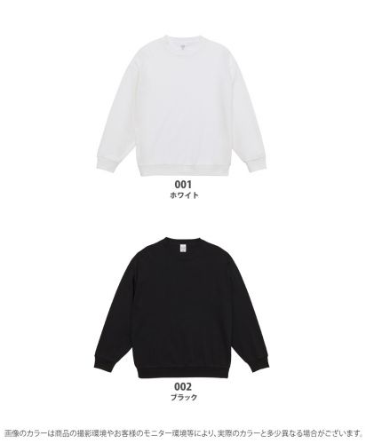 9.1ozマグナムウェイト ビッグシルエット LS Tシャツ(2.1インチリブ&裾リブ付)/ 展開カラー