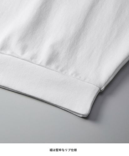 9.1ozマグナムウェイト ビッグシルエット LS Tシャツ(2.1インチリブ&裾リブ付)/ 裾は堅牢なリブ仕様