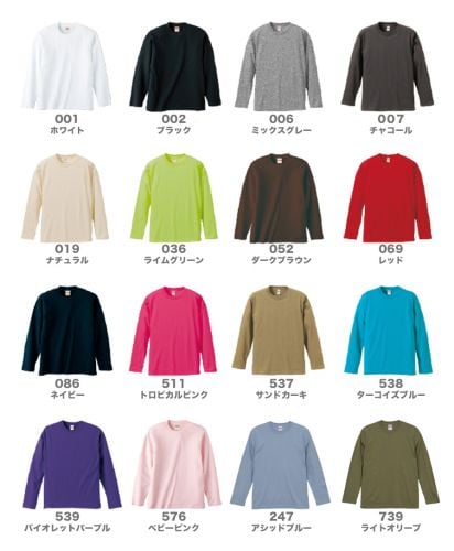 5.6oz ロングスリーブTシャツ/ 展開カラー