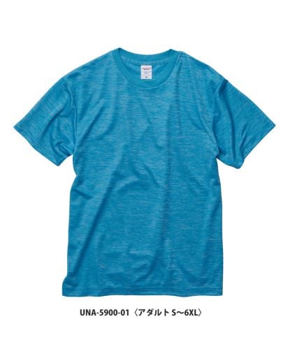 4.1ozドライTシャツ/ 720 ヘザーブルー(UNA-5900-01)
