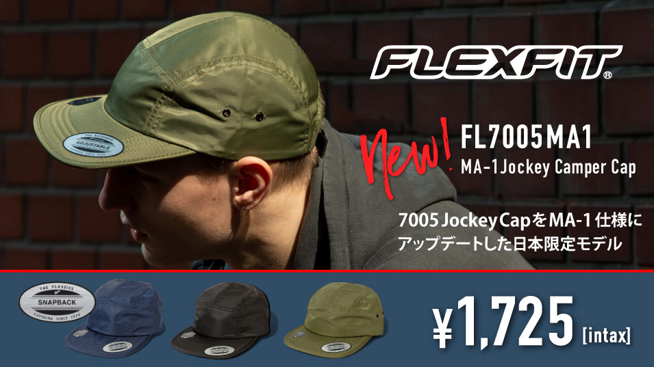 オリジナルキャップご注文殺到中！】『FLEXFIT』の最新モデル｜2022年8