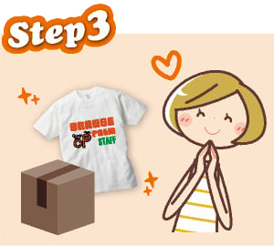 【オリジナル T シャツ作成のオーダー方法ステップ 3】オリジナル作成のご注文決定。量産前にサンプル作成も承ってます。