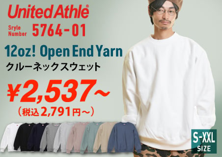 United Athle(ユナイテッドアスレ) 12.0オンス ヘヴィーウェイト クルーネックスウェットを業界最安級の卸値で通販中。