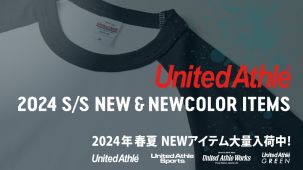 ユナイテッドアスレ(United Athle )の2024 年春夏！定番の無地Tシャツのリミテッドカラー、トレンドのラグランTシャツ、セットアップで使えるショートスリーブスウェットなど、随時入荷中！業界最安級の卸価格で通販。