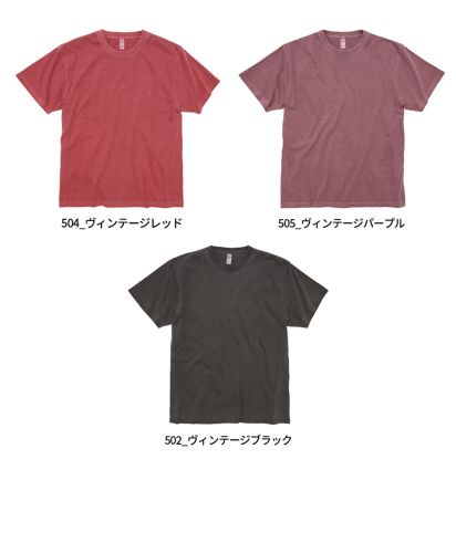 6.6オンス プレミアムガーメントダイTシャツ/カラー展開１