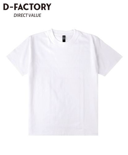 6.6オンス オープンエンドコンフォートTシャツ/001ホワイト