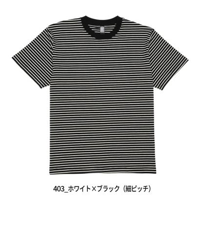 5.3オンス プレミアムコンフォートボーダーTシャツ/403_ホワイト×ブラック(細ピッチ)