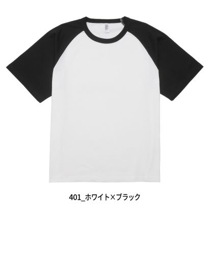 6.6オンス プレミアムコンフォートラグランスリーブTシャツ/401 ホワイト×ブラック