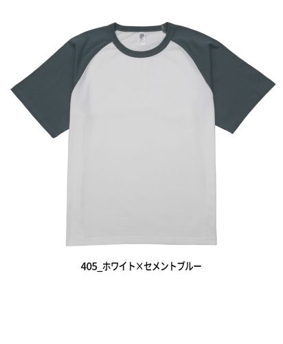 6.6オンス プレミアムコンフォートラグランスリーブTシャツ/405 ホワイト×セメントブルー