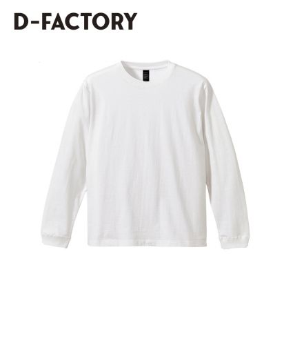 6.6オンス ロングスリーブオープンエンドコンフォートTシャツ/001ホワイト