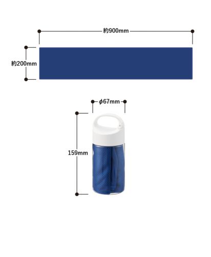 涼感マフラータオル（ボトルケース付）/サイズ詳細