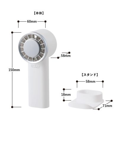 冷却プレートUSBハンディファン/サイズ詳細