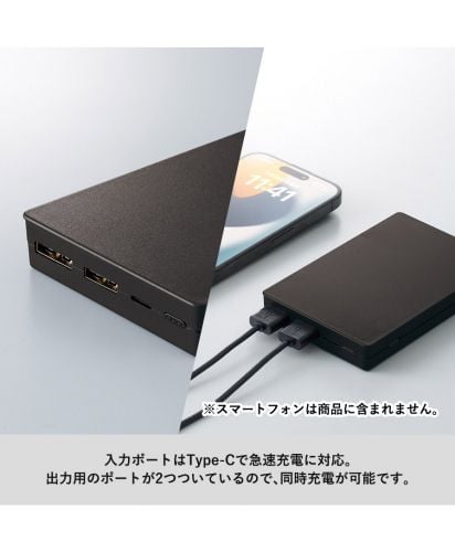 全面印刷モバイルチャージャー10000　コンパクト/入力ポートはType-Cタイプ