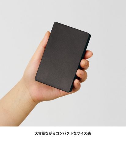 全面印刷モバイルチャージャー10000　コンパクト/持ち運びにもぴったり