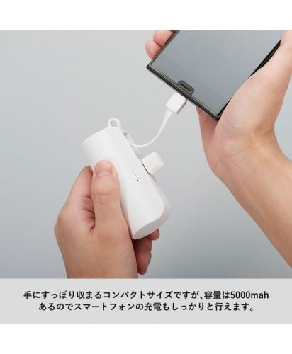 ダイレクトモバイルチャージャー5000/※名入れイメージ シルク(パッド)印刷 側面