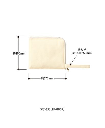 キャンバスL字ファスナーフラットポーチ/Sサイズ 詳細