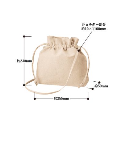 シャンブリック巾着ショルダーバッグ/サイズ詳細