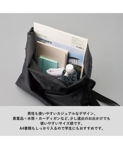 巾着ポリショルダーバッグ/A4書類も入るため、学生向けアイテムとしてもおすすめ