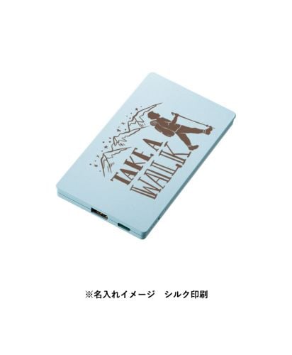 全面印刷モバイルチャージャー4000フラット/※名入れイメージ シルク印刷