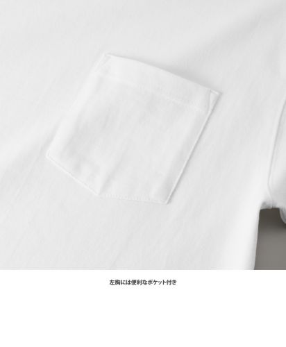 9.1オンス マグナムウェイト ビッグシルエット Tシャツ（ポケット付）/左胸には便利なポケット付き