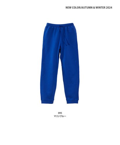 10オンス スウェットパンツ(パイル)/ 2024AW NEW COLOR 095 マリンブルー