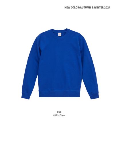 10オンス クルーネック スウェット/2024AW NEW COLOR 095 マリンブルー