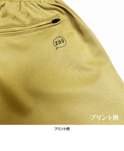 ストリートパンツ/プリント加工例