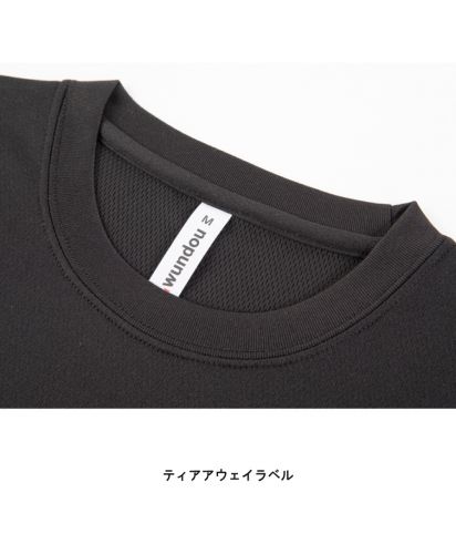 ストリートTシャツ/手でちぎれるネーム