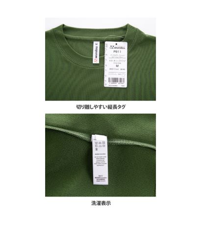 アースカラーTシャツ/タグ